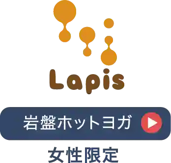 lapis