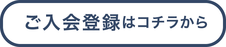 紹介