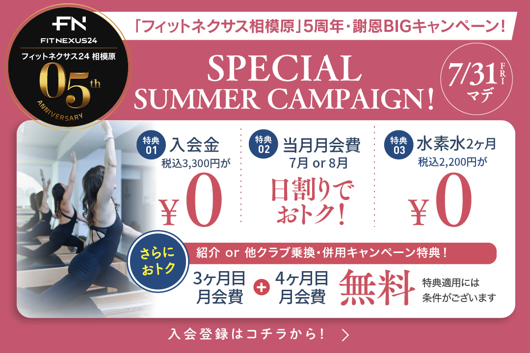 3ヵ月総額6600円 月2200円